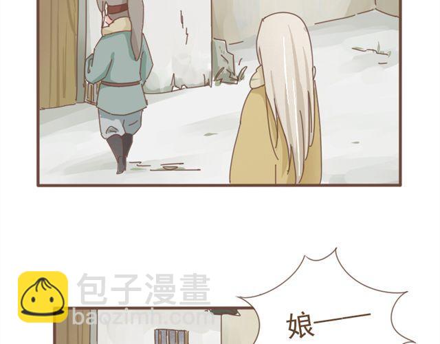 第7话 都依你总行了吧-第6话