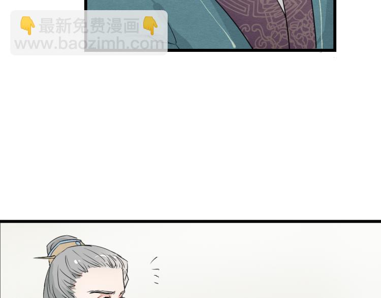 第52话 你我二人，共度余生(1/2)-第52话