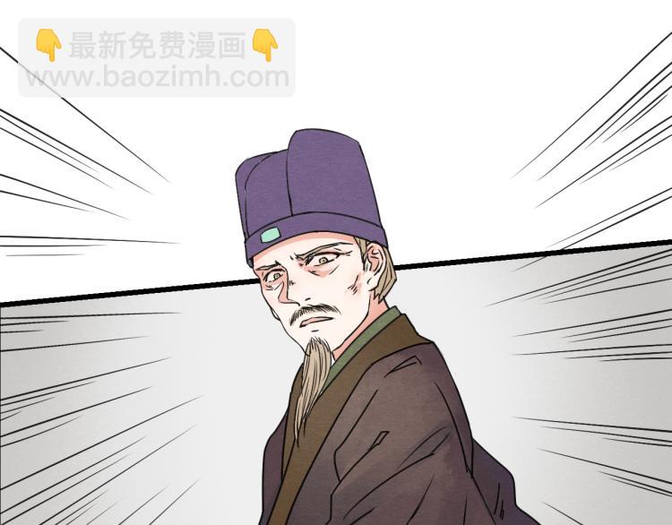 第56话 嫉妒是一把刀(1/2)-第56话