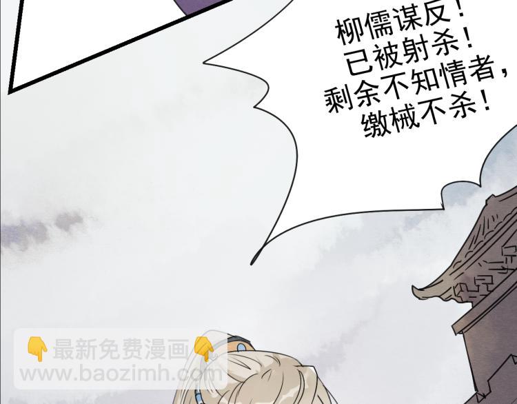 第56话 嫉妒是一把刀(1/2)-第56话