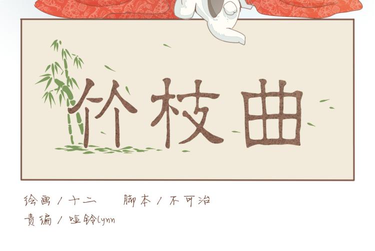 第56话 嫉妒是一把刀(1/2)-第56话