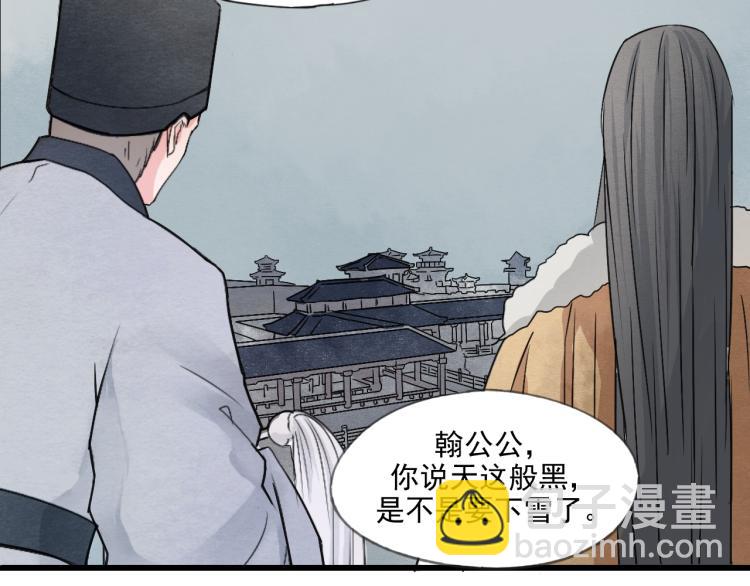 第56话 嫉妒是一把刀(1/2)-第56话