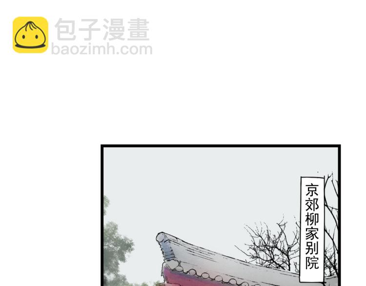 第56话 嫉妒是一把刀(1/2)-第56话