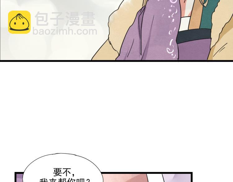 第56话 嫉妒是一把刀(1/2)-第56话