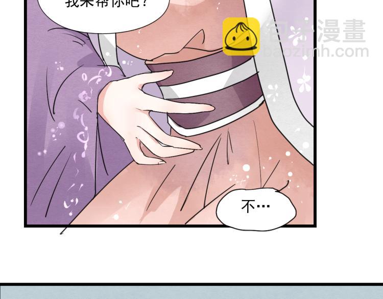 第56话 嫉妒是一把刀(1/2)-第56话