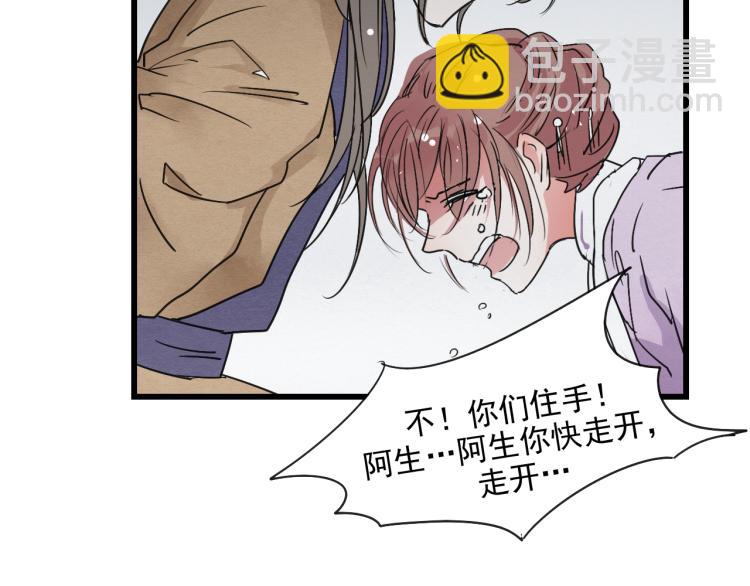 第56话 嫉妒是一把刀(1/2)-第56话