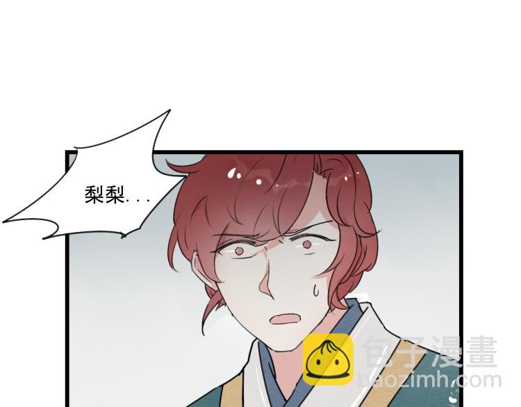 第56话 嫉妒是一把刀(1/2)-第56话