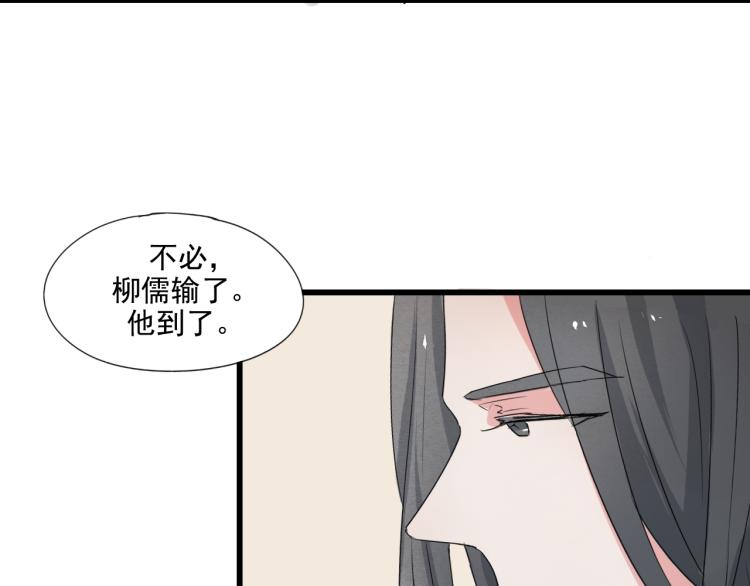 第56话 嫉妒是一把刀(1/2)-第56话