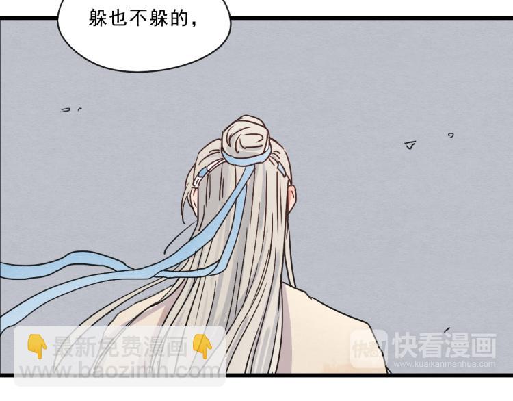 第58话 答应我，替我照顾好自己(1/2)-第58话