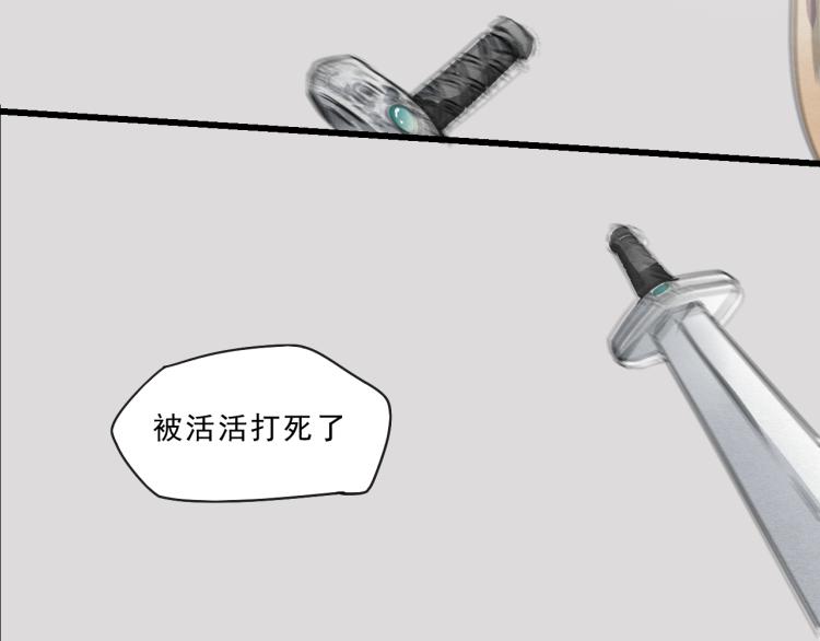 第58话 答应我，替我照顾好自己(1/2)-第58话