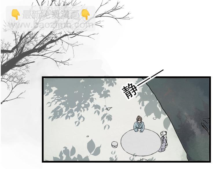 第58话 答应我，替我照顾好自己(1/2)-第58话