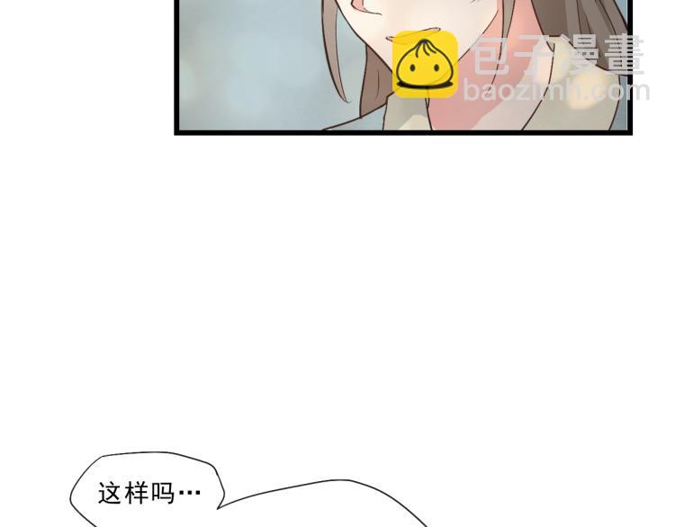 第58话 答应我，替我照顾好自己(1/2)-第58话