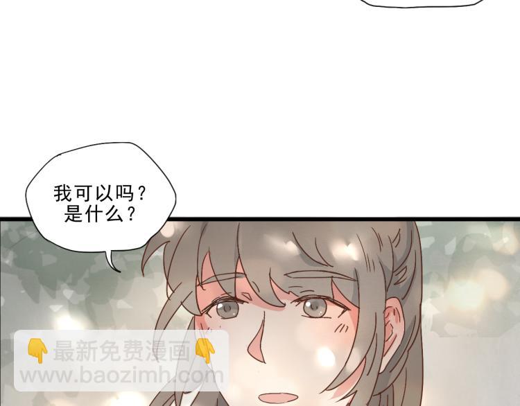 第58话 答应我，替我照顾好自己(1/2)-第58话