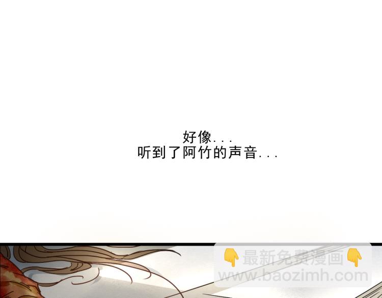 第58话 答应我，替我照顾好自己(1/2)-第58话