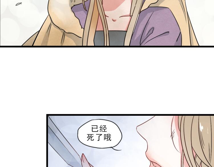 第58话 答应我，替我照顾好自己(1/2)-第58话