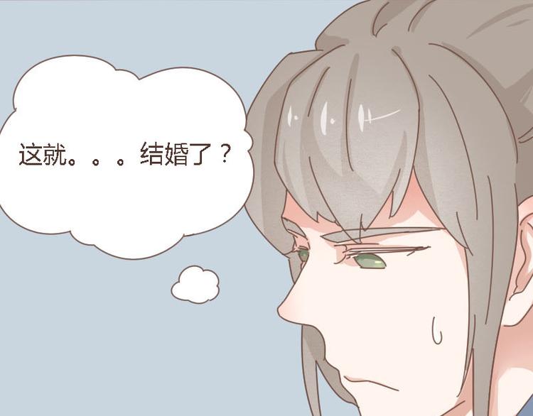 第9话 床戏！阿竹霸王硬上弓-第8话