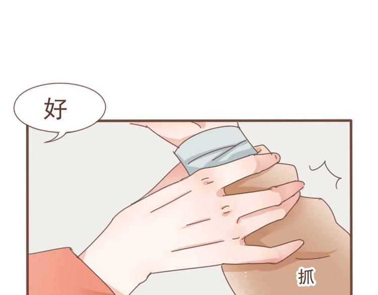 第9话 床戏！阿竹霸王硬上弓-第8话