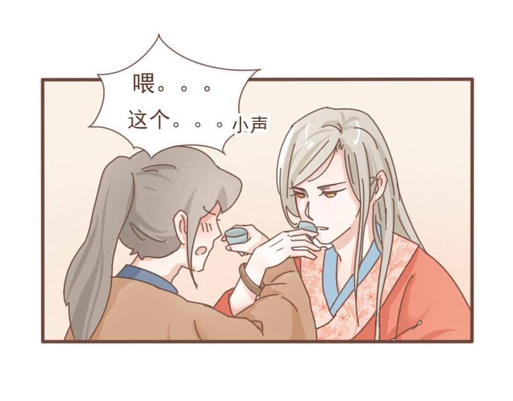 第9话 床戏！阿竹霸王硬上弓-第8话