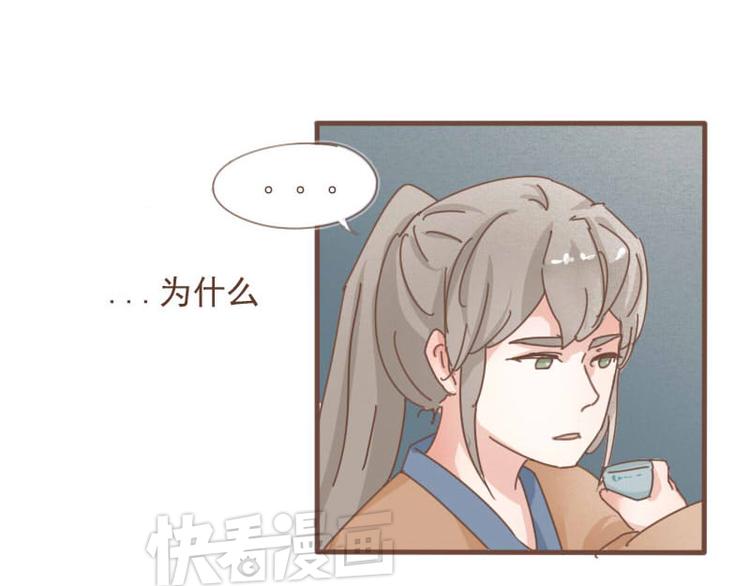 第9话 床戏！阿竹霸王硬上弓-第8话