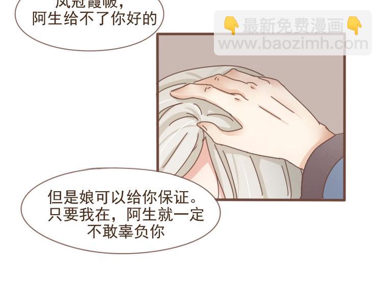 第9话 床戏！阿竹霸王硬上弓-第8话