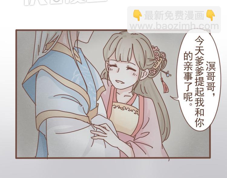 第9话 床戏！阿竹霸王硬上弓-第8话