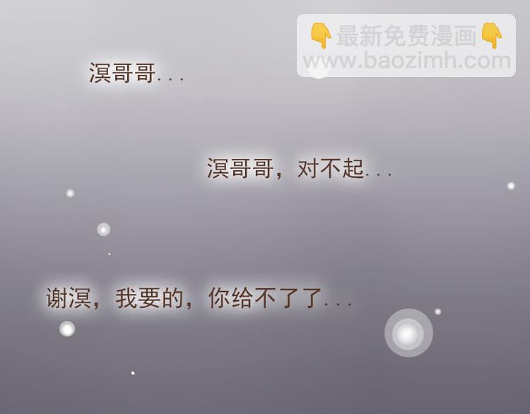 第9话 床戏！阿竹霸王硬上弓-第8话