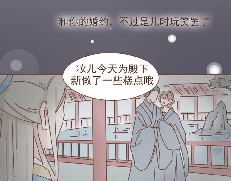 第9话 床戏！阿竹霸王硬上弓-第8话