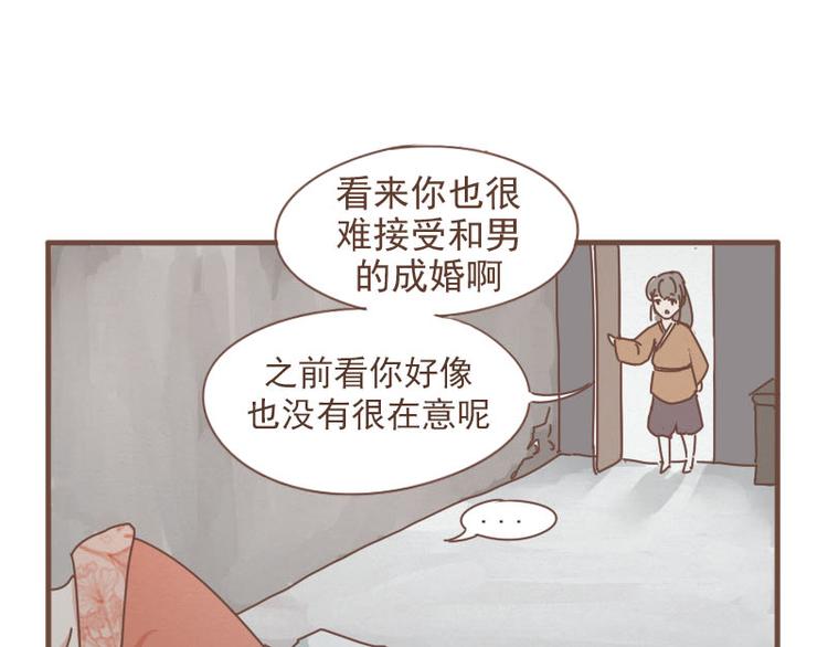 第9话 床戏！阿竹霸王硬上弓-第8话