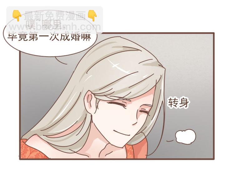 第9话 床戏！阿竹霸王硬上弓-第8话