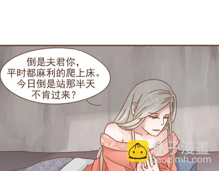 第9话 床戏！阿竹霸王硬上弓-第8话