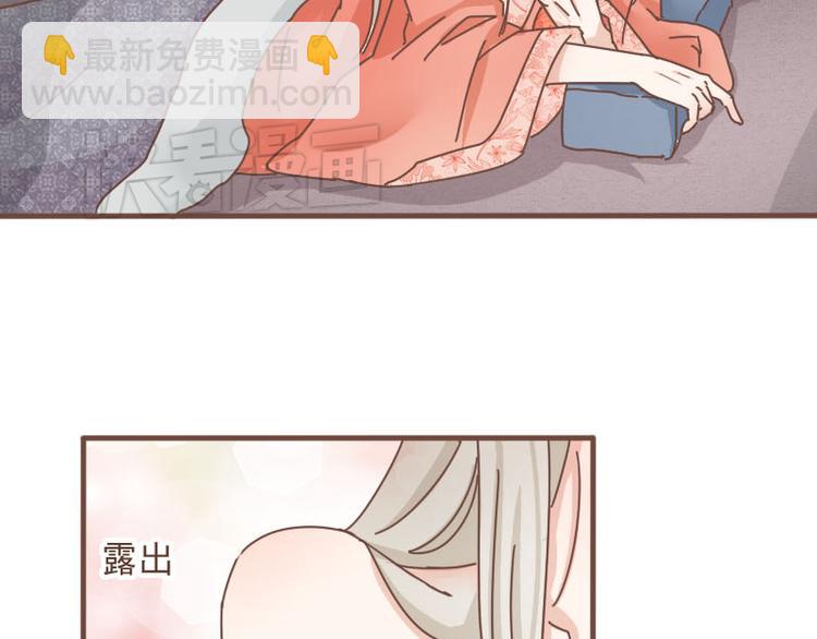 第9话 床戏！阿竹霸王硬上弓-第8话