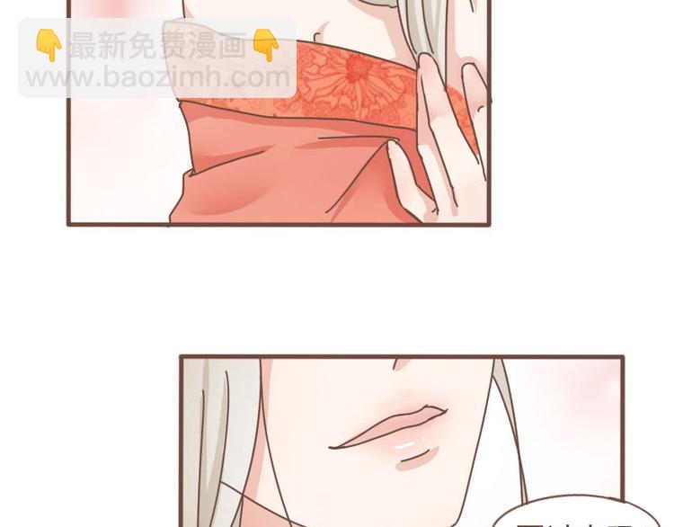 第9话 床戏！阿竹霸王硬上弓-第8话