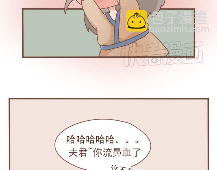 第9话 床戏！阿竹霸王硬上弓-第8话