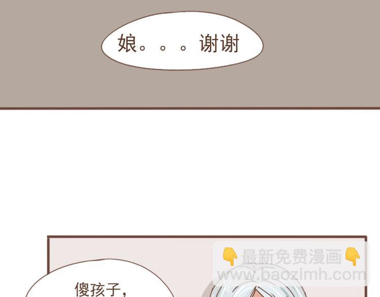 第9话 床戏！阿竹霸王硬上弓-第8话