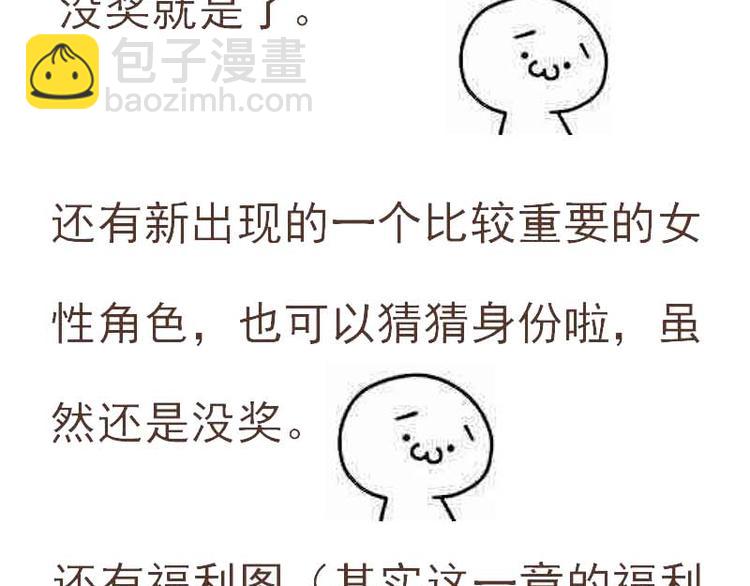 第9话 床戏！阿竹霸王硬上弓-第8话