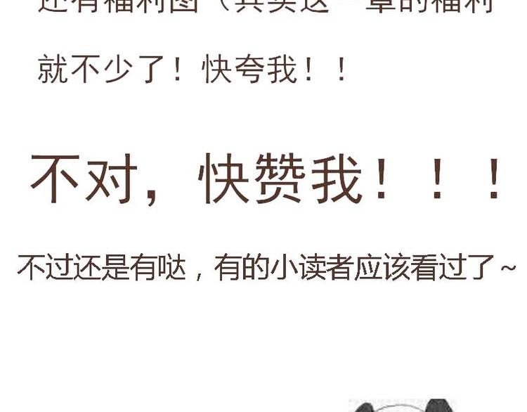 第9话 床戏！阿竹霸王硬上弓-第8话