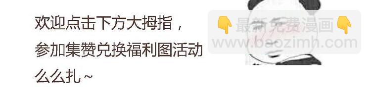 第9话 床戏！阿竹霸王硬上弓-第8话