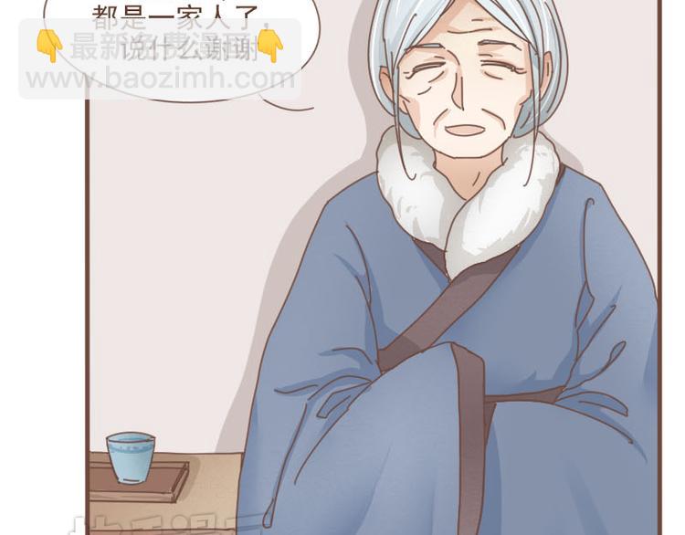 第9话 床戏！阿竹霸王硬上弓-第8话