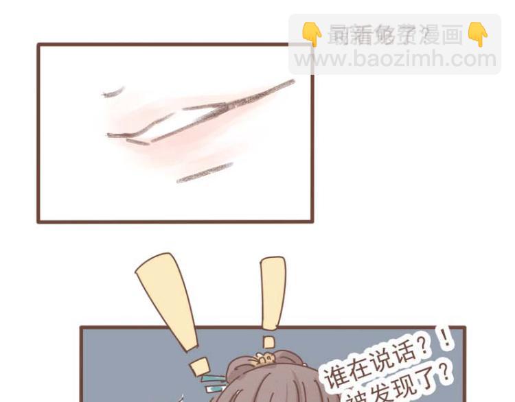 第11话 你是不是舍不得我了-第10话