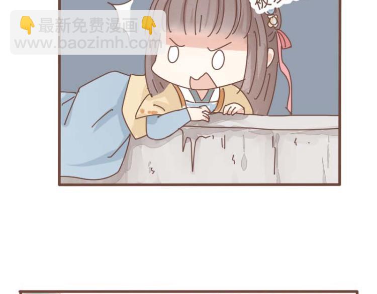 第11话 你是不是舍不得我了-第10话