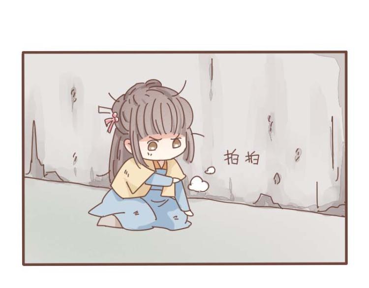 第11话 你是不是舍不得我了-第10话