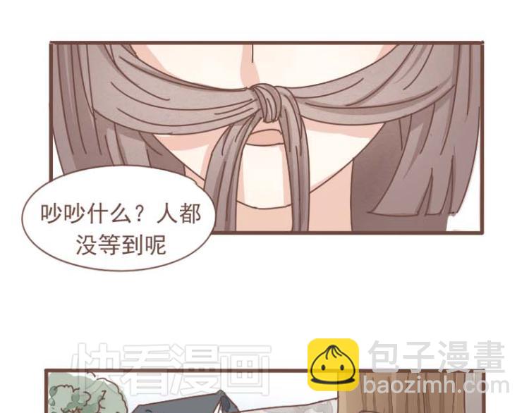 第11话 你是不是舍不得我了-第10话