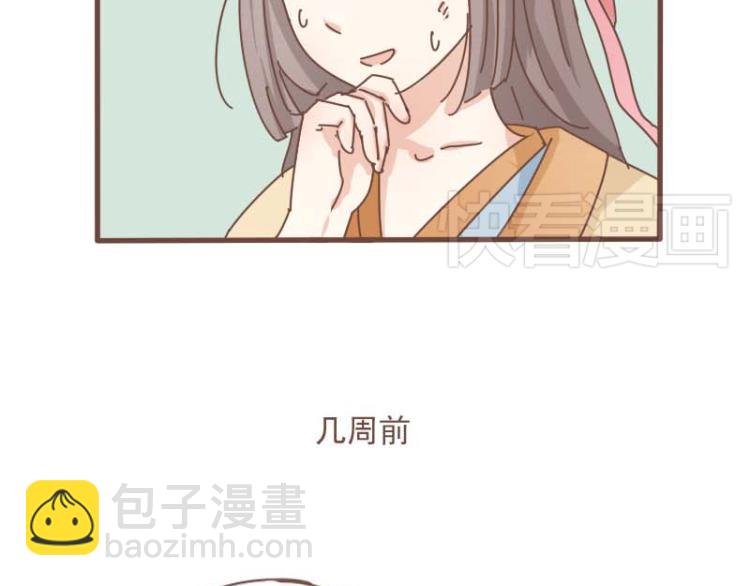 第11话 你是不是舍不得我了-第10话