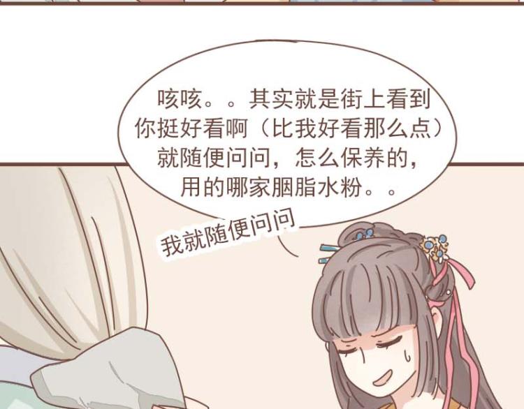 第11话 你是不是舍不得我了-第10话