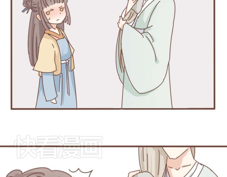 第11话 你是不是舍不得我了-第10话