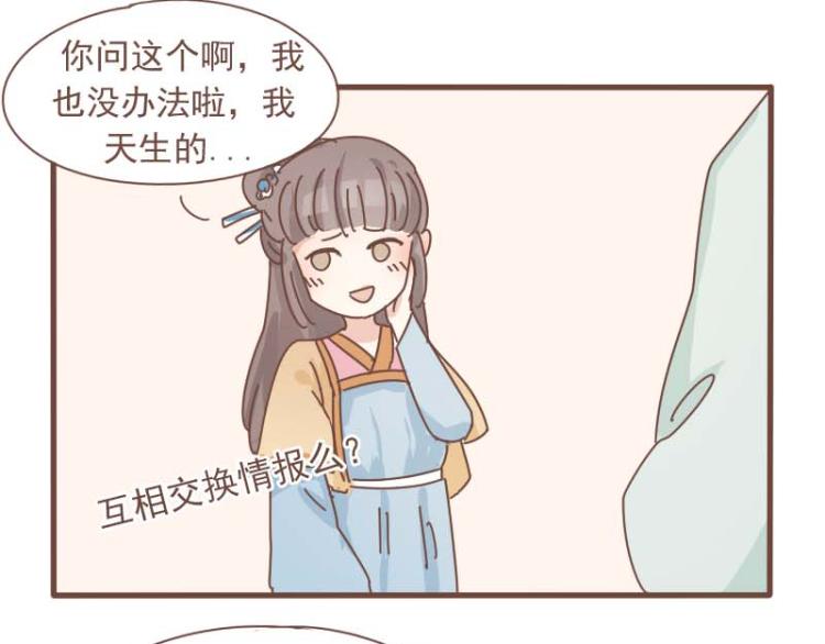 第11话 你是不是舍不得我了-第10话