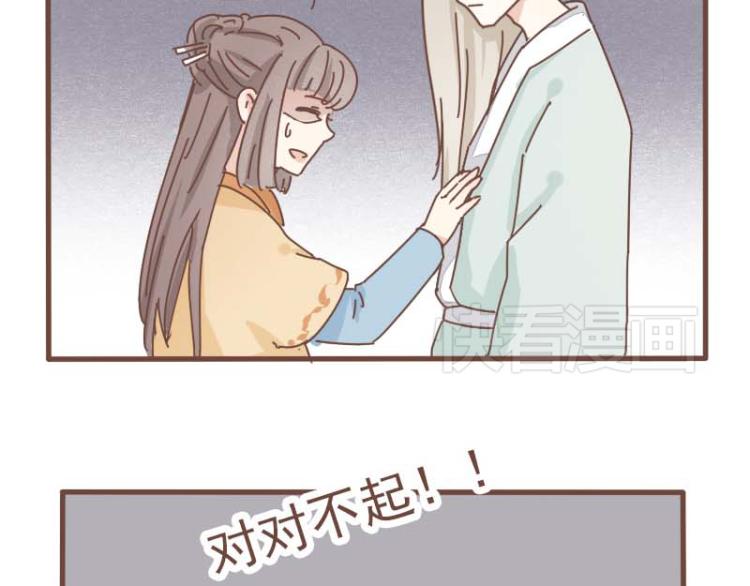 第11话 你是不是舍不得我了-第10话