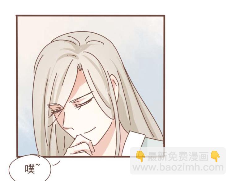 第11话 你是不是舍不得我了-第10话