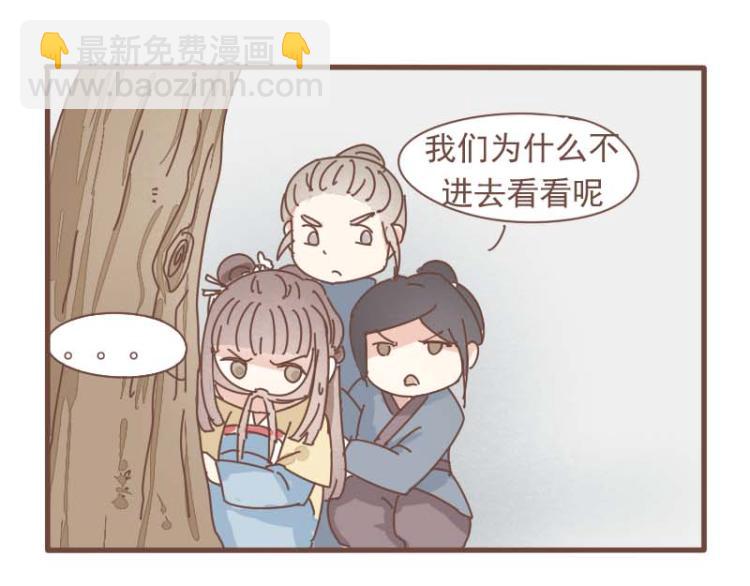 第11话 你是不是舍不得我了-第10话