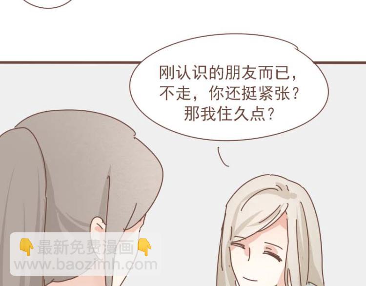 第11话 你是不是舍不得我了-第10话